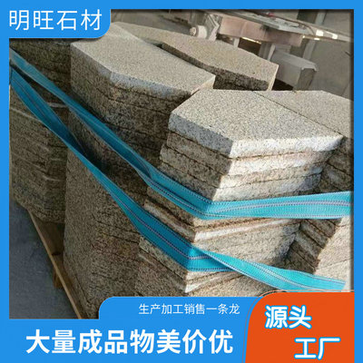 黃銹石花崗巖 從采石場到加工，揭秘報價與供應(yīng)全貌