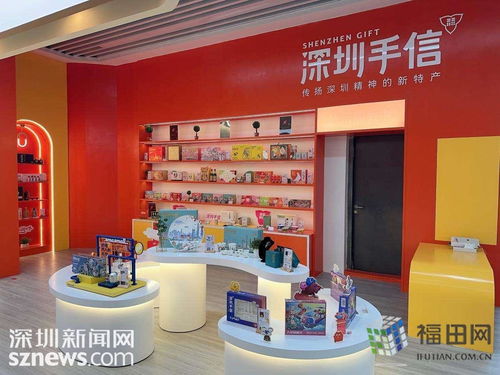 文博福田 60家機構(gòu)聯(lián)袂呈現(xiàn)10大展覽，T8旅游創(chuàng)意園分會場引領(lǐng)數(shù)字創(chuàng)意新風(fēng)尚